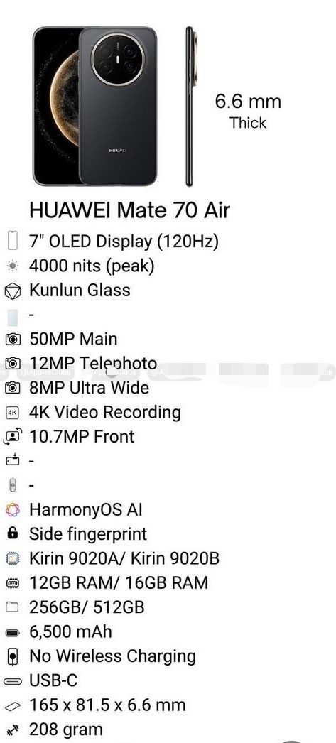 HUAWEI Mate 70 Air